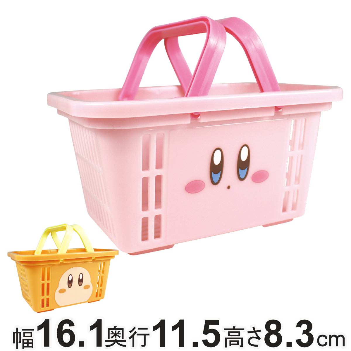 小物入れ 星のカービィ ミニキャラバスケット かご 幅16.1×奥行11.5×高さ8.3cm ( バスケット 収納 収納バスケット プラスチック おもちゃ入れ 子供部屋 カービィ ワドルディ カゴ ハンドル付き おもちゃ箱 おもちゃ 片付け ) 【カービィ】