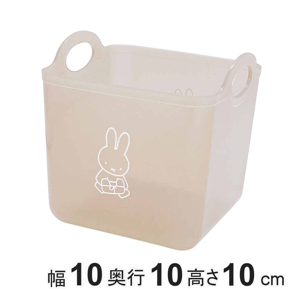 かご ミッフィー ミニソフトバスケット 収納バスケット （ miffy 収納