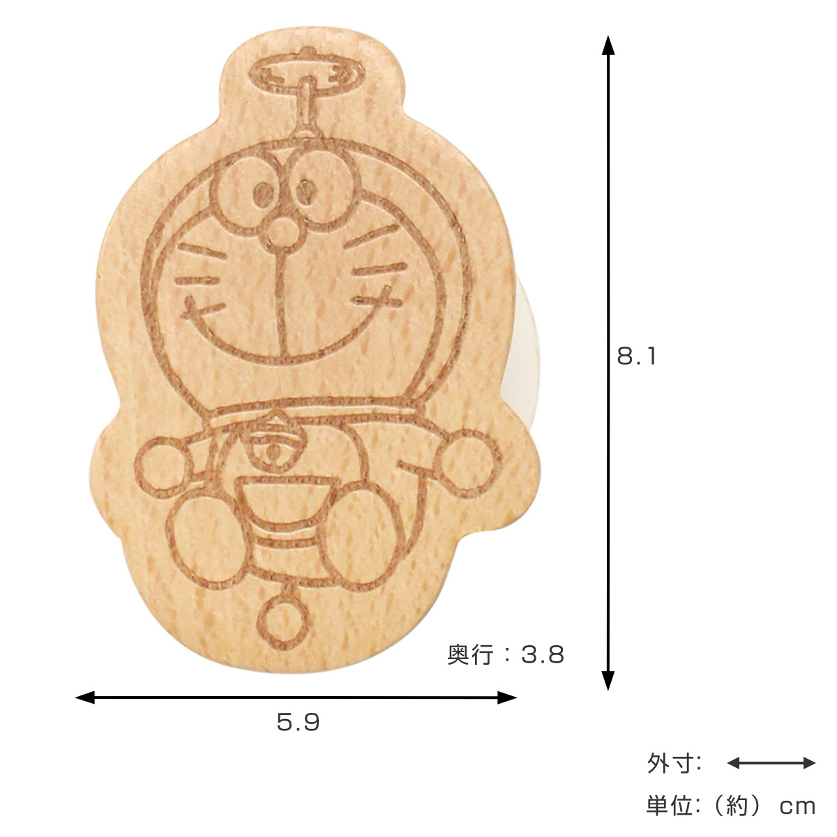 フック 粘着シート アイム ドラえもん ウッドフック 木製 I’mDoraemon タケコプター ( 粘着フック 収納 壁掛け 吊り下げ 壁面収納 粘着テープ 小物掛け 小物収納 引っ掛け 小物フック 収納フック 玄関 リビング 子供部屋 )