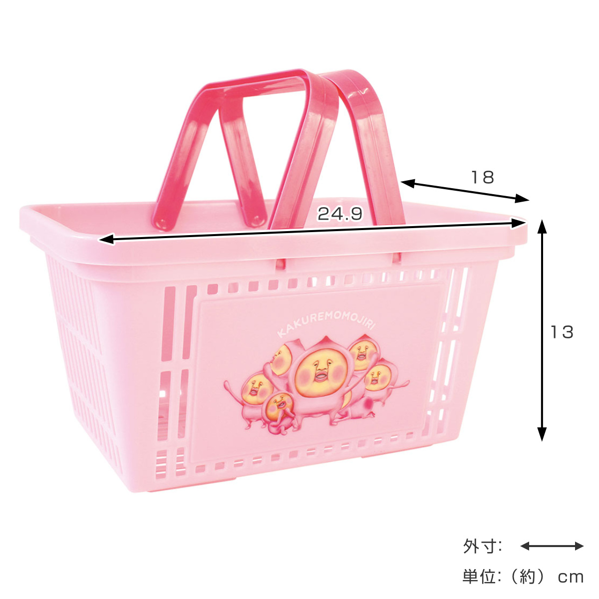 かご バスケット こびとづかん キャラバスケット 幅24.9×奥行18×高さ13cm ( 収納 収納バスケット プラスチック おもちゃ入れ 子供部屋 カゴ ハンドル付き おもちゃ箱 おもちゃ 子供 片付け 整理整頓 キャラクター )
