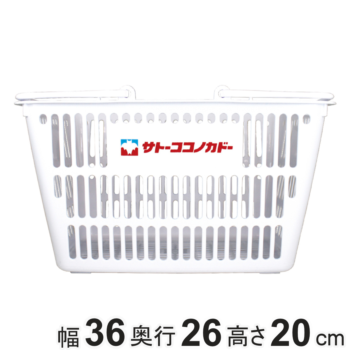 かご バスケット クレヨンしんちゃん マルチバスケット 幅36×奥行26×高さ20cm （ 収納 収納バスケット プラスチック おもちゃ入れ 子供部屋 カゴ ハンドル付き おもちゃ箱 おもちゃ 子供 片付け 整理整頓 キャラクター ）