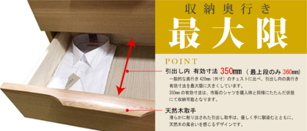 ウッドチェスト 5段 北欧風 天然木突板 幅60cm ( 開梱設置 収納 リビングチェスト たんす リビング収納 北欧 完成品 収納棚 リビングボード チェスト 木目 ブラウン ナチュラル ホワイト ) 【ナチュラル】 ナチュラル