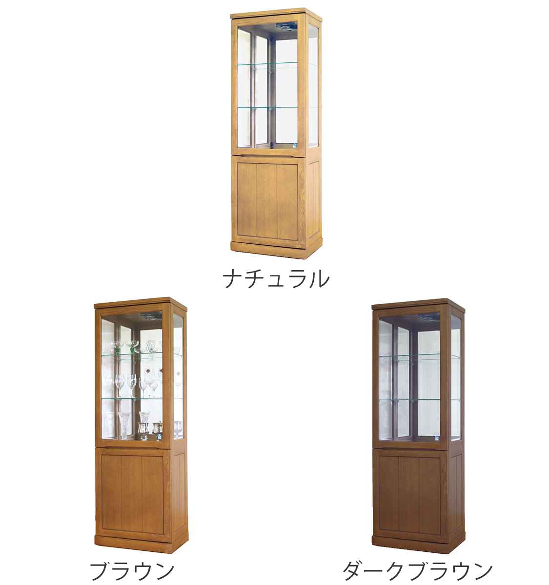 コレクションボード ショーケース 天然木フレーム ハイタイプ FIGARO