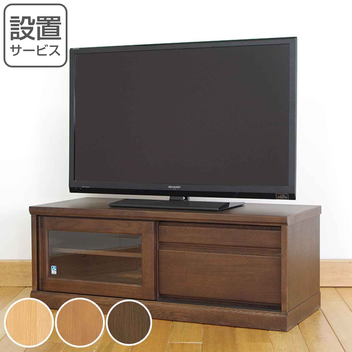 ガラス引き戸のローボード sakusaku_920様 ガラス引き戸のローボード