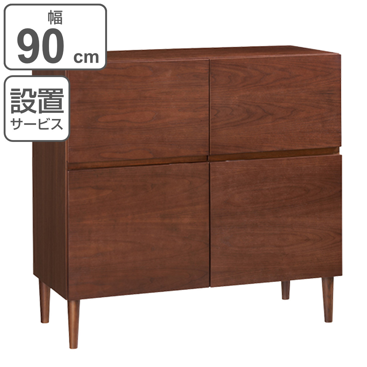 木製4扉洋服タンス ブラウン リビングボード 北欧 チェスト ワイド