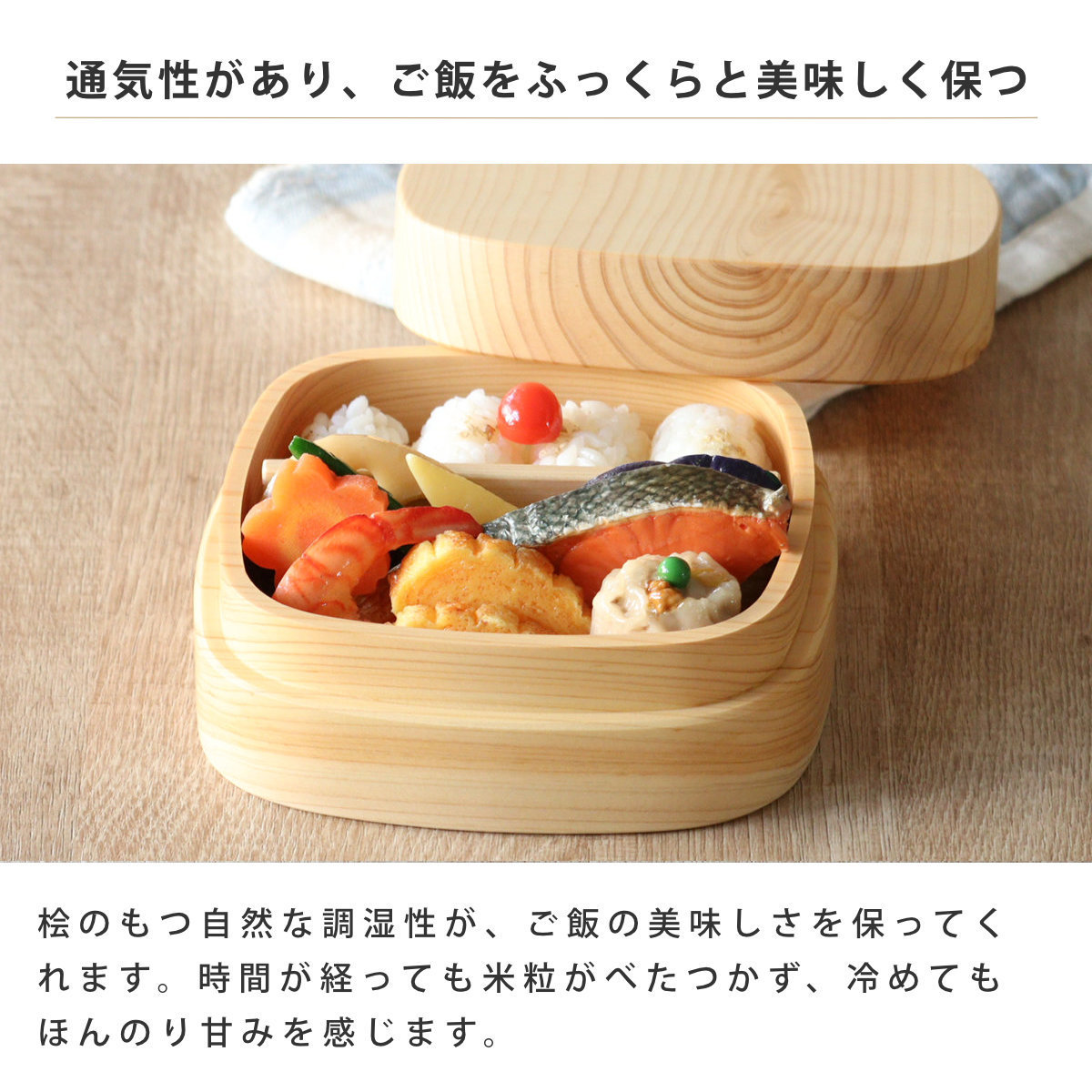 くり抜き弁当箱 1段 620ml 紀州桧弁当箱 type VM ( 弁当 食洗機対応 天然木 紀州桧 一段 おしゃれ 仕切り付き 日本製 食洗機OK お弁当 木 木製 くりぬき ランチボックス シンプル 和風 お弁当箱 弁当箱 )