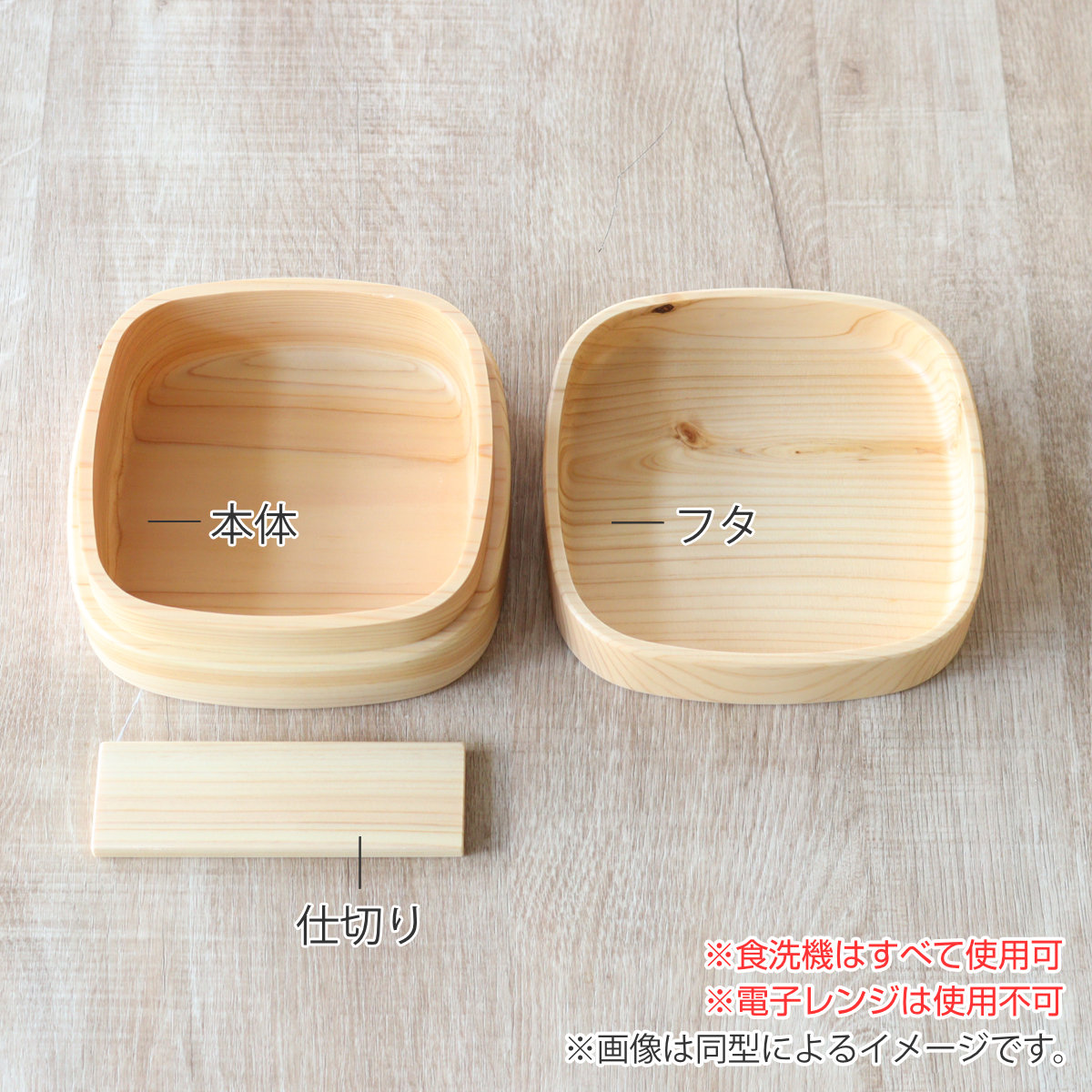 くり抜き弁当箱 1段 620ml 紀州桧弁当箱 type VM ダークブラウン ( 弁当 食洗機対応 天然木 紀州桧 一段 おしゃれ 仕切り付き 日本製 食洗機OK お弁当 木 木製 くりぬき ランチボックス シンプル 和風 お弁当箱 弁当箱 )
