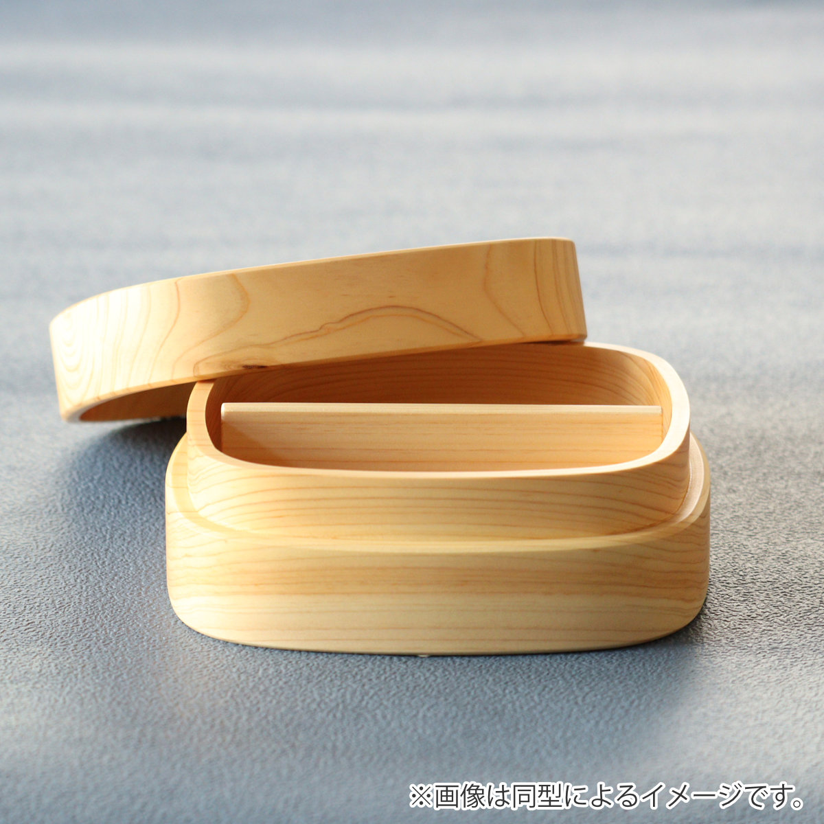 くり抜き弁当箱 1段 620ml 紀州桧弁当箱 type VM ダークブラウン ( 弁当 食洗機対応 天然木 紀州桧 一段 おしゃれ 仕切り付き 日本製 食洗機OK お弁当 木 木製 くりぬき ランチボックス シンプル 和風 お弁当箱 弁当箱 )