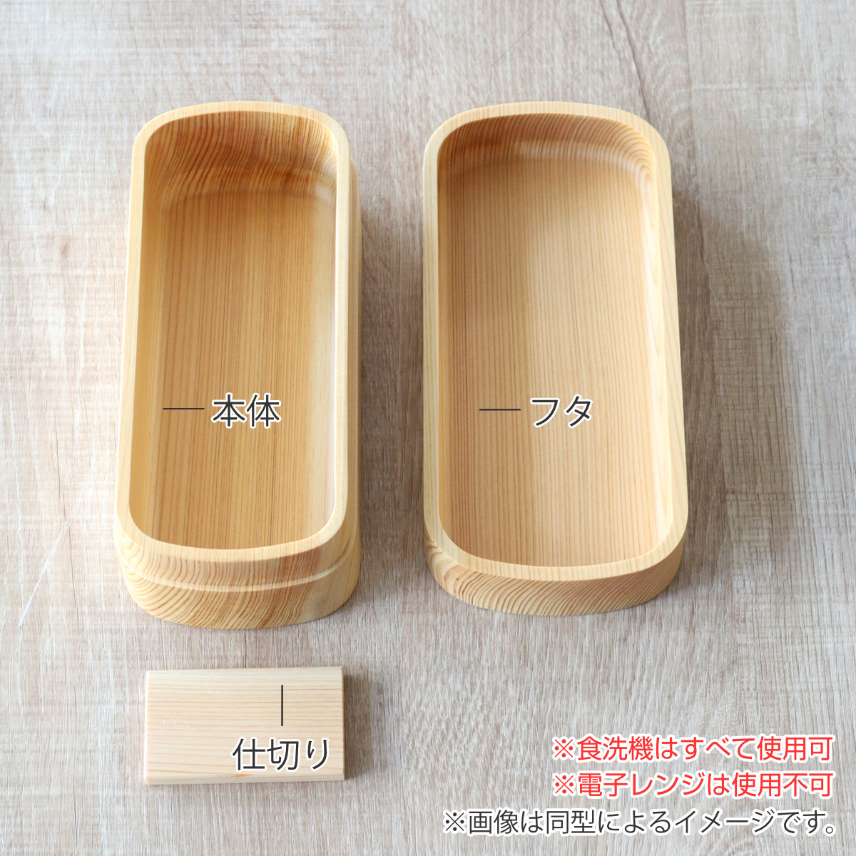 くり抜き弁当箱 1段 520ml 紀州桧弁当箱 type S-4 ダークブラウン ( 弁当 食洗機対応 天然木 紀州桧 一段 おしゃれ 仕切り付き 日本製 食洗機OK お弁当 木 木製 くりぬき ランチボックス シンプル 和風 お弁当箱 弁当箱 )
