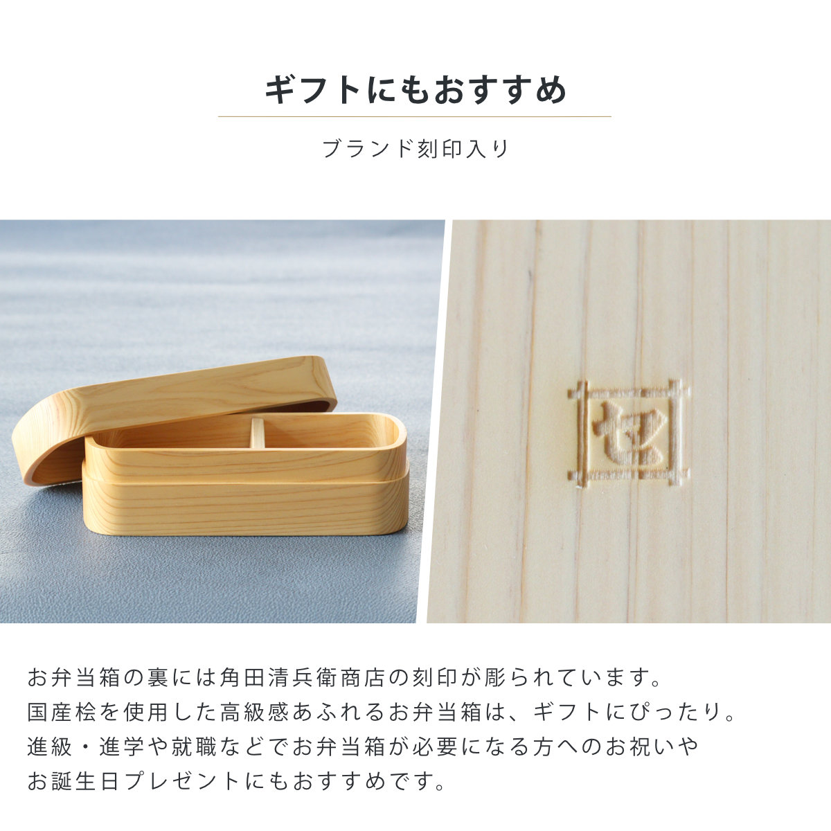 くり抜き弁当箱 1段 520ml 紀州桧弁当箱 type S-4 漆塗 ( 弁当 食洗機対応 天然木 紀州桧 一段 おしゃれ 仕切り付き 日本製 食洗機OK お弁当 木 木製 くりぬき ランチボックス シンプル 和風 お弁当箱 弁当箱 )