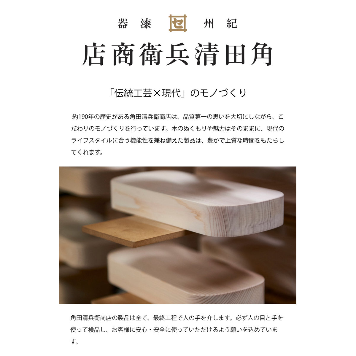 くり抜き弁当箱 1段 480ml 紀州桧弁当箱 type 2 ダークブラウン ( 弁当 食洗機対応 天然木 紀州桧 一段 おしゃれ 仕切り付き 日本製 食洗機OK お弁当 木 木製 くりぬき ランチボックス シンプル 和風 お弁当箱 弁当箱 )