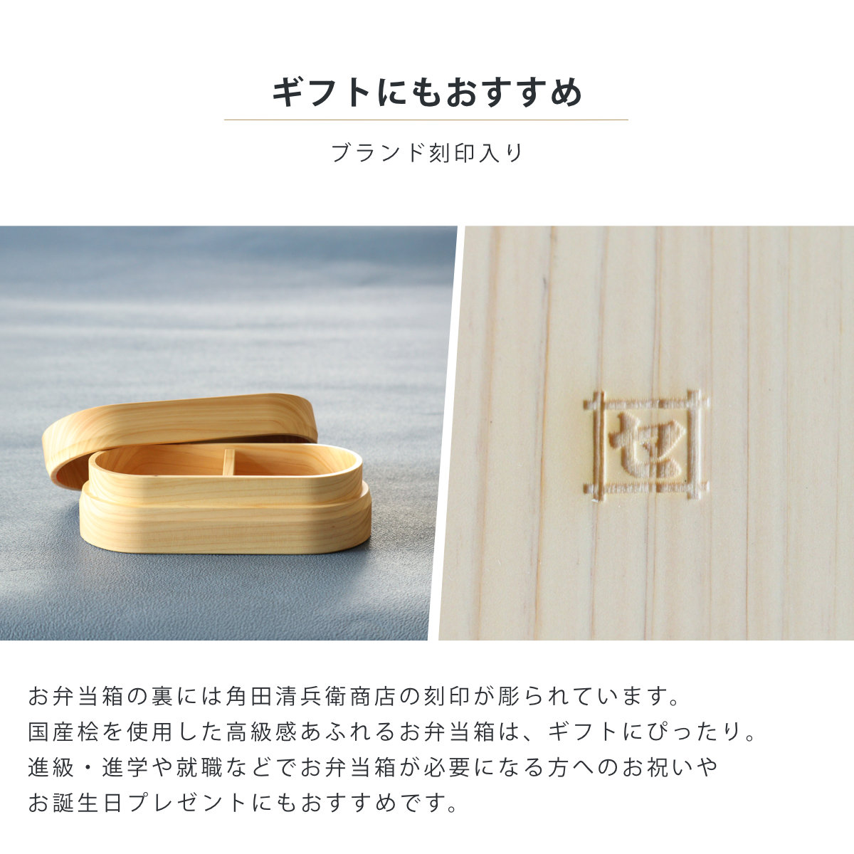 くり抜き弁当箱 1段 480ml 紀州桧弁当箱 type 2 ダークブラウン ( 弁当 食洗機対応 天然木 紀州桧 一段 おしゃれ 仕切り付き 日本製 食洗機OK お弁当 木 木製 くりぬき ランチボックス シンプル 和風 お弁当箱 弁当箱 )