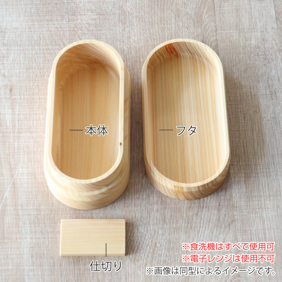 くり抜き弁当箱 1段 480ml 紀州桧弁当箱 type 2 ダークブラウン ( 弁当 食洗機対応 天然木 紀州桧 一段 おしゃれ 仕切り付き 日本製 食洗機OK お弁当 木 木製 くりぬき ランチボックス シンプル 和風 お弁当箱 弁当箱 )