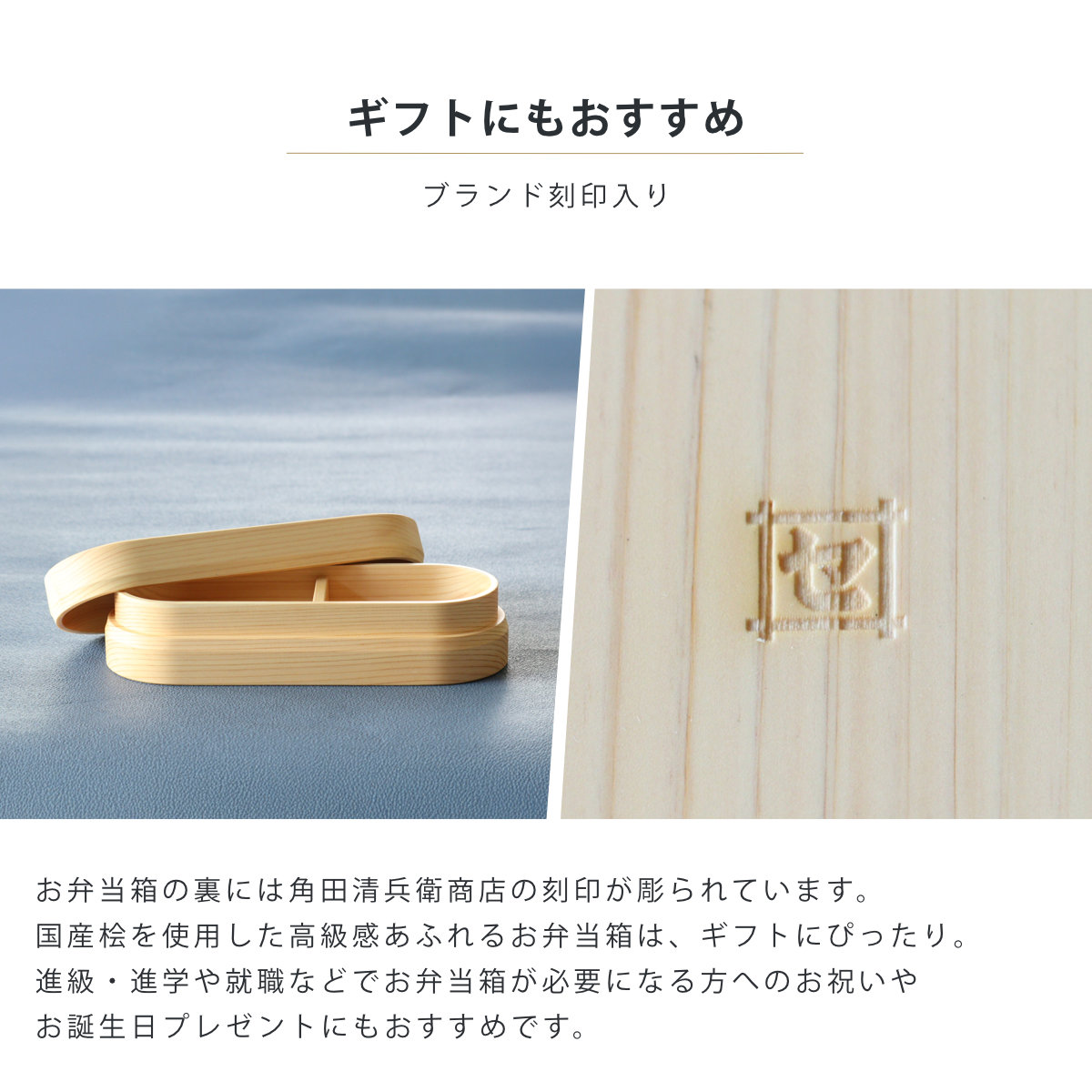 くり抜き弁当箱 1段 720ml 紀州桧弁当箱 type 3 ナチュラル ( 弁当 食洗機対応 天然木 紀州桧 一段 おしゃれ 仕切り付き 日本製 食洗機OK お弁当 木 木製 くりぬき ランチボックス シンプル 和風 お弁当箱 弁当箱 )
