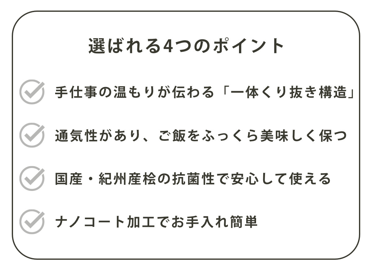 くり抜き弁当箱 1段 720ml 紀州桧弁当箱 type 3 ナチュラル ( 弁当 食洗機対応 天然木 紀州桧 一段 おしゃれ 仕切り付き 日本製 食洗機OK お弁当 木 木製 くりぬき ランチボックス シンプル 和風 お弁当箱 弁当箱 )