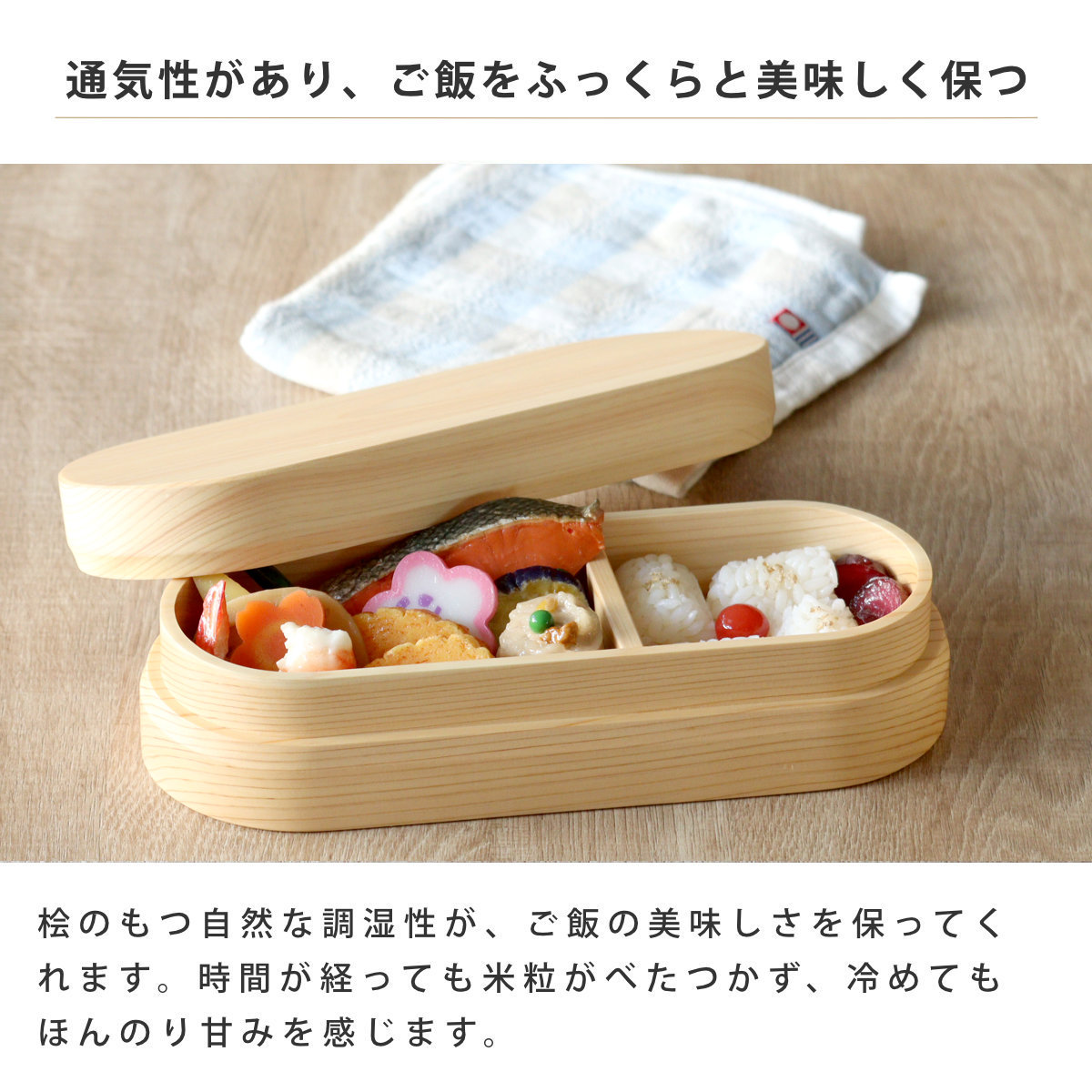 くり抜き弁当箱 1段 720ml 紀州桧弁当箱 type 3 ナチュラル ( 弁当 食洗機対応 天然木 紀州桧 一段 おしゃれ 仕切り付き 日本製 食洗機OK お弁当 木 木製 くりぬき ランチボックス シンプル 和風 お弁当箱 弁当箱 )