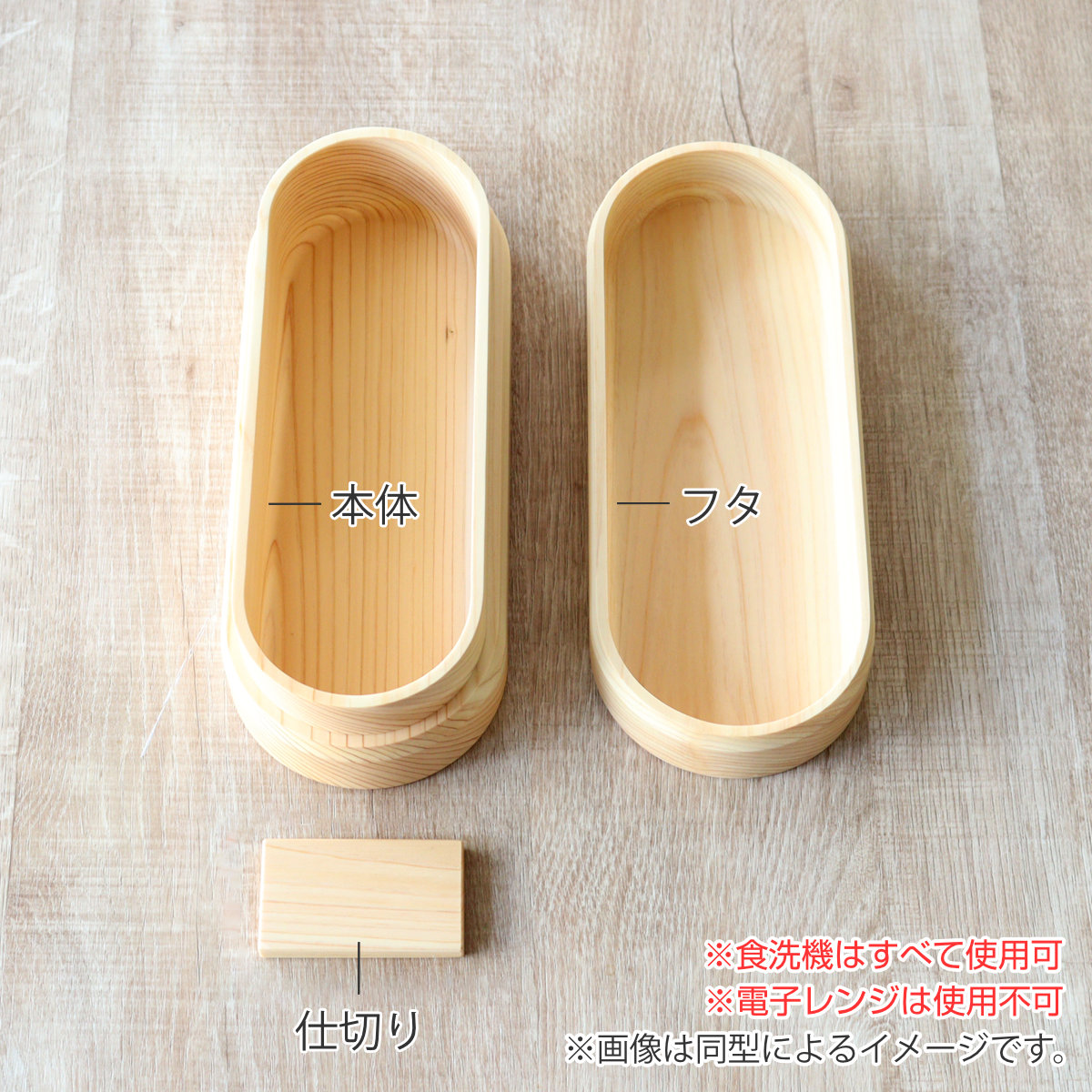 くり抜き弁当箱 1段 720ml 紀州桧弁当箱 type 3 漆塗 ( 弁当 食洗機対応 天然木 紀州桧 一段 おしゃれ 仕切り付き 日本製 食洗機OK お弁当 木 木製 くりぬき ランチボックス シンプル 和風 お弁当箱 弁当箱 )