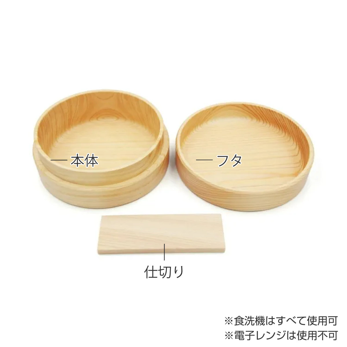 くり抜き弁当箱 1段 550ml 紀州桧弁当箱 type MG ナチュラル ( 弁当 食洗機対応 天然木 紀州桧 一段 おしゃれ 仕切り付き 日本製 食洗機OK お弁当 木 木製 くりぬき ランチボックス シンプル 和風 お弁当箱 弁当箱 )