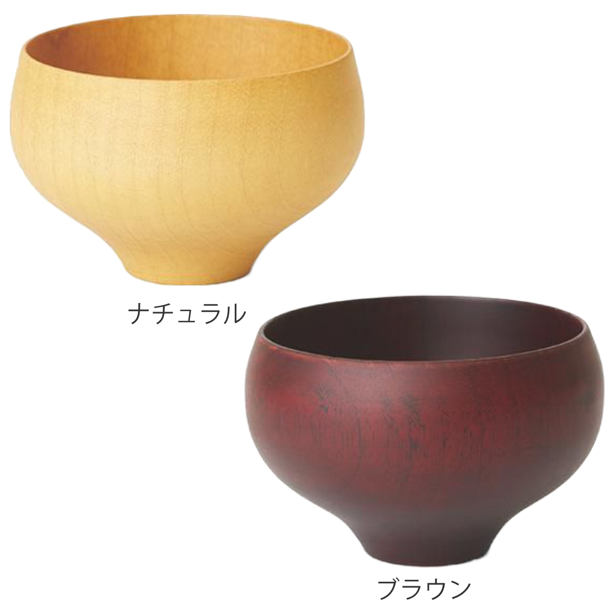 汁椀 B.C. TSUBO type1 ( 食洗機対応 340ml 木製 天然木 日本製 茶碗 お椀 スープボウル 食器 和食器 ナチュラル おしゃれ カフェ風 和モダン ) 【ブラウン】 ブラウン