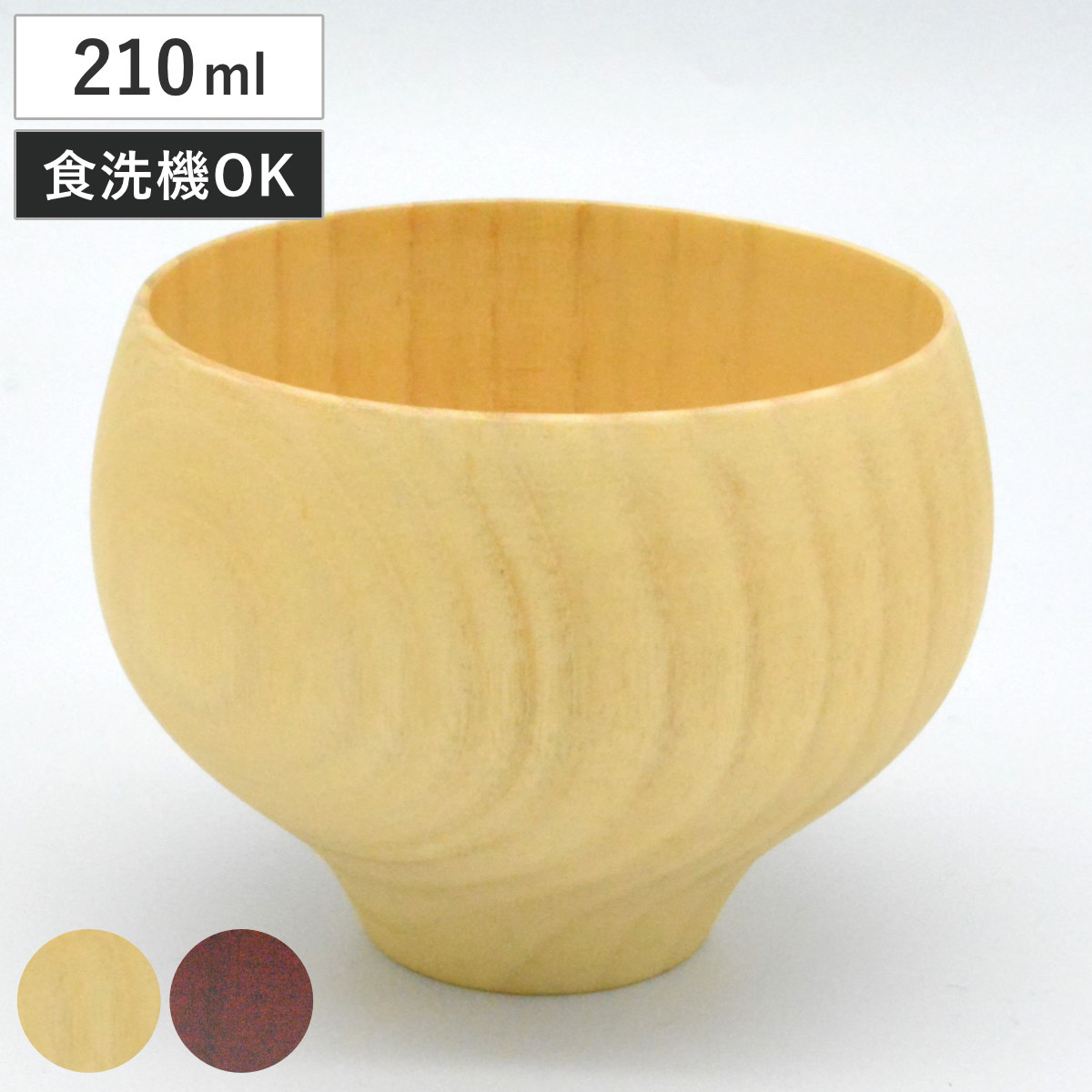 カップ B.C. COFFEE TSUBO （ 食洗機対応 210ml 木製 天然木 コップ コーヒーカップ ティーカップ コーヒー コーヒーウェア 日本製 ナチュラル おしゃれ カフェ風 和モダン ） 【ナチュラル】