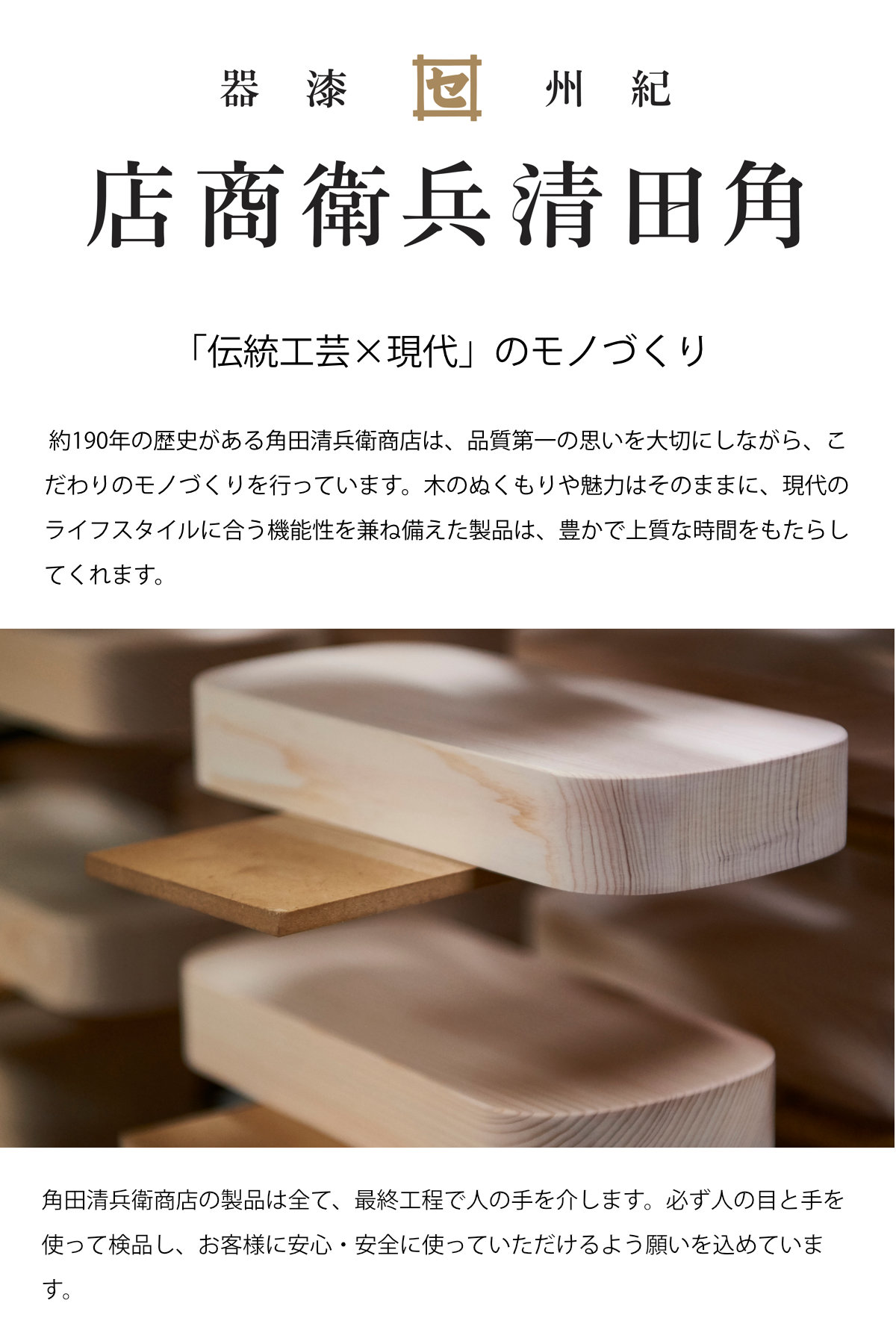 カップ ソーサー B.C. COFFEE HACHI ソーサー付き ( 食洗機対応 170ml 木製 天然木 コップ コーヒーカップ ティーカップ コーヒー コーヒーウェア 日本製 ナチュラル おしゃれ カフェ風 和モダン ) 【ブラウン】 ブラウン