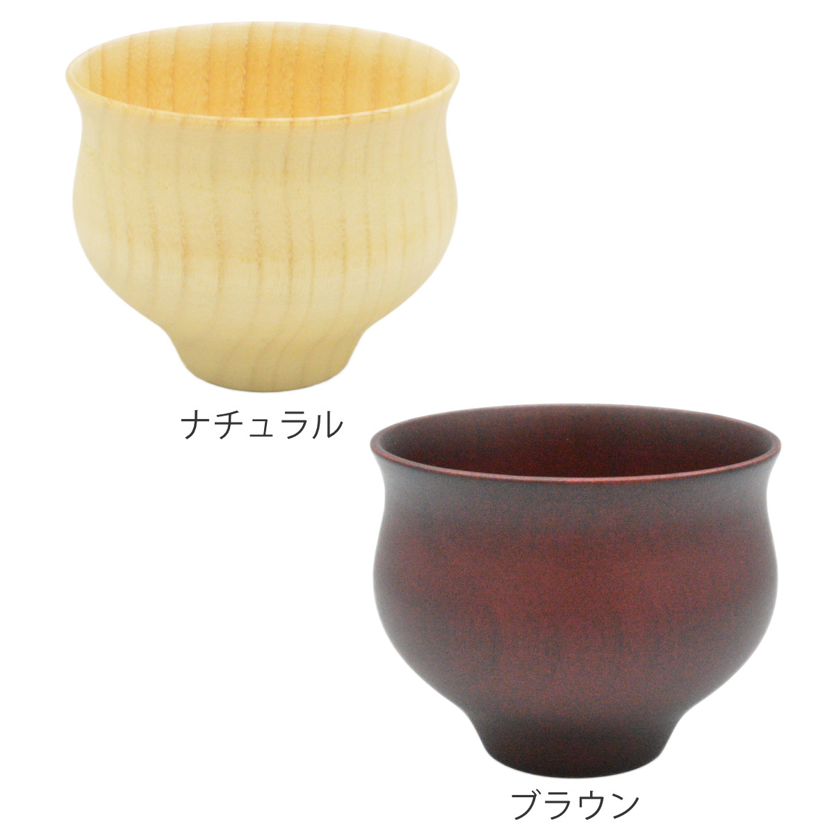 カップ ソーサー B.C. COFFEE KAME ( 食洗機対応 200ml 木製 天然木 コップ コーヒーカップ ティーカップ コーヒー コーヒーウェア 日本製 ナチュラル おしゃれ カフェ風 和モダン ) 【ナチュラル】 ナチュラル