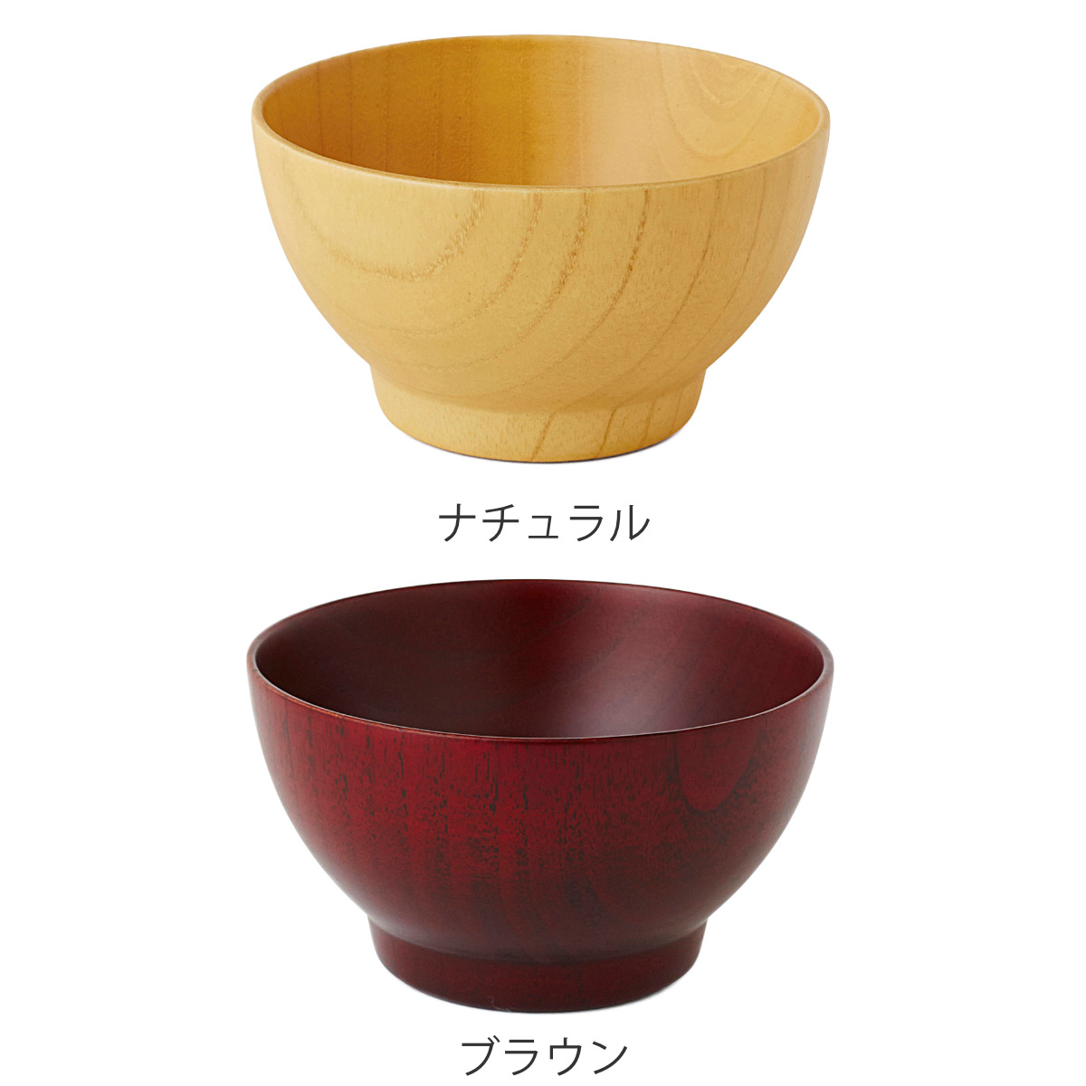 ボウル キッズ スープボール ( 食洗機対応 10cm 200ml 汁椀 子供 子ども 木製 日本製 お椀 おわん 丼 丼ぶり 椀 食器 うつわ 器 北欧 ナチュラル 和モダン 木目 カフェ風 おしゃれ ) 【ブラウン】 ブラウン