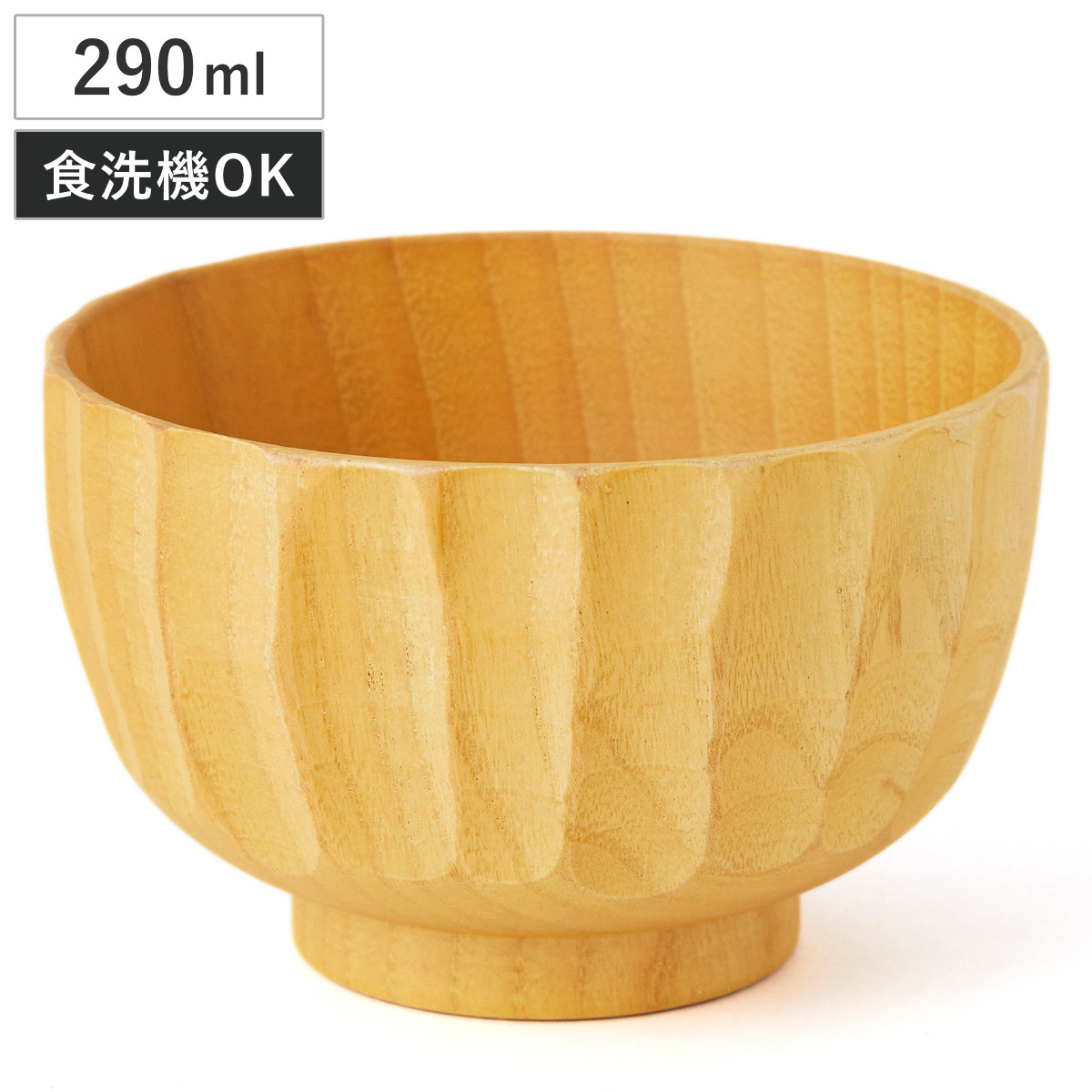 汁椀 かまくら ナチュラル ( 食洗機対応 290ml 木製 茶碗 お椀 スープボウル 食器 和食器 日本製 おしゃれ シンプル 和モダン 和風 )