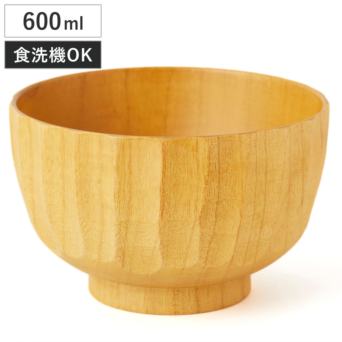 汁椀 かまくら お好み椀 ナチュラル ( 食洗機対応 600ml 木製 茶碗 お椀 スープボウル 丼ぶり 食器 和食器 日本製 おしゃれ シンプル 和モダン 和風 )