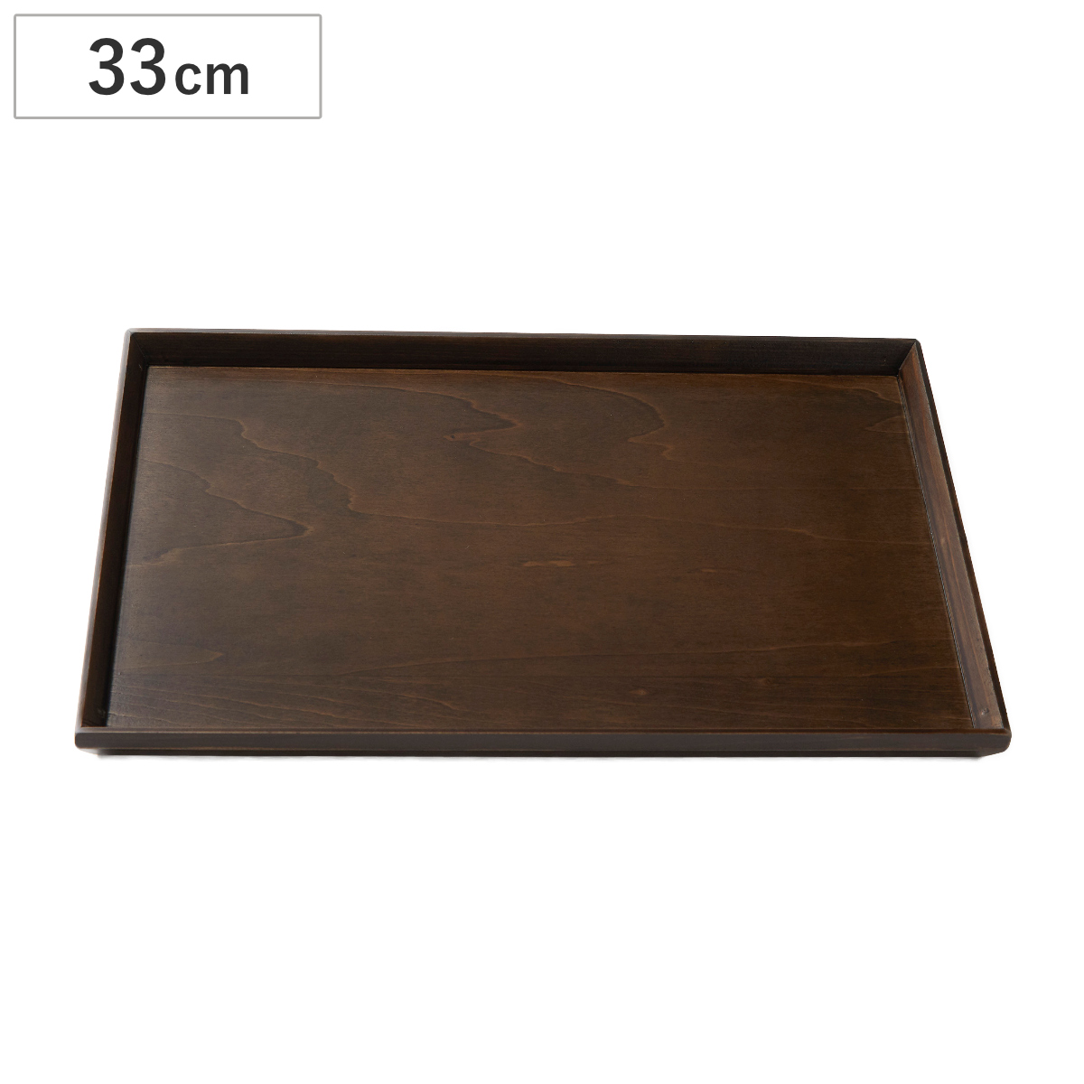キッチントレー スタッキングトレー 茶色 33cm長 ( 木製 日本製 トレー トレイ キッチントレイ スタッキング 積み重ね おしゃれ シンプル ナチュラル カフェ風 )