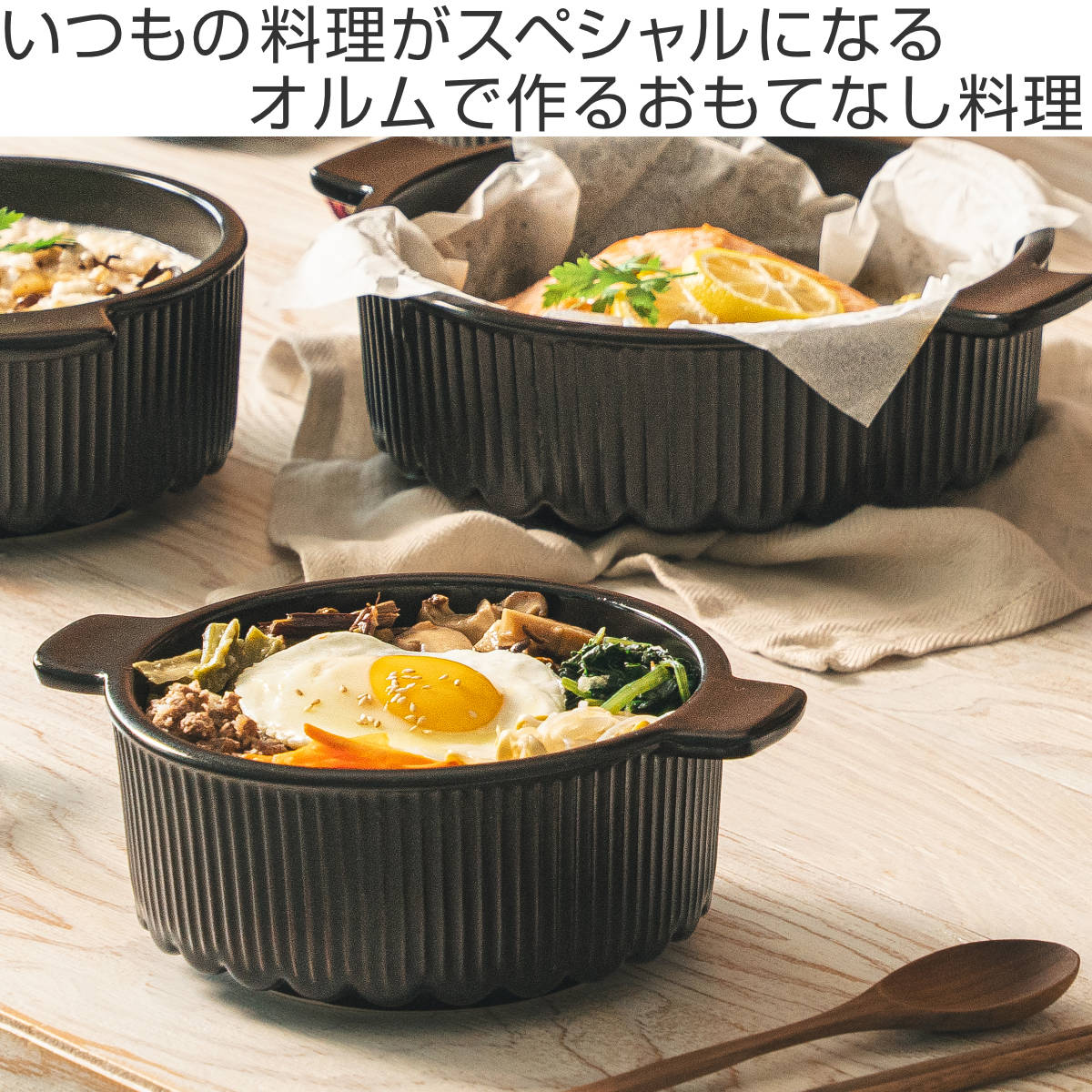 韓国風土鍋 16cm ガス火専用 OREUM 電子レンジ対応 オーブン対応 食洗機対応 5号 ドクターハウス ( Dr.HOWS オルム 土鍋 ミニ おしゃれ 一人用 直火対応 高密度ペタライト IH土鍋 直火土鍋 両手鍋 卓上鍋 土鍋ご飯 皿 鍋 1人鍋 )