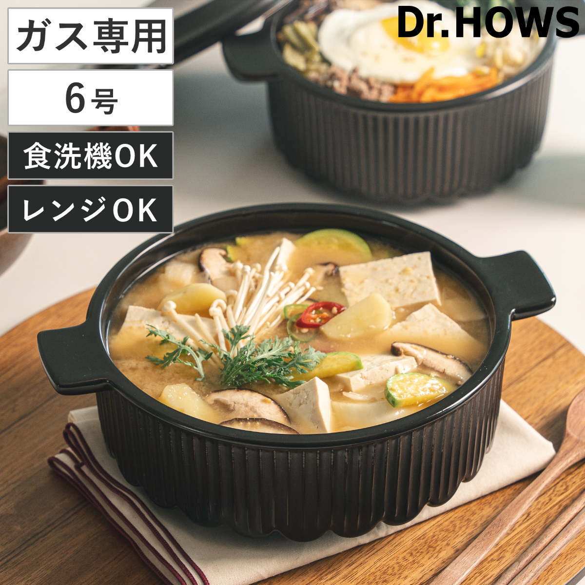 韓国風土鍋 20cm ガス火専用 OREUM 電子レンジ対応 オーブン対応 食洗機対応 6号 ドクターハウス ( Dr.HOWS オルム 土鍋 ミニ おしゃれ 直火対応 高密度ペタライト IH土鍋 一人用 二人用 直火土鍋 両手鍋 卓上鍋 土鍋ご飯 皿 )