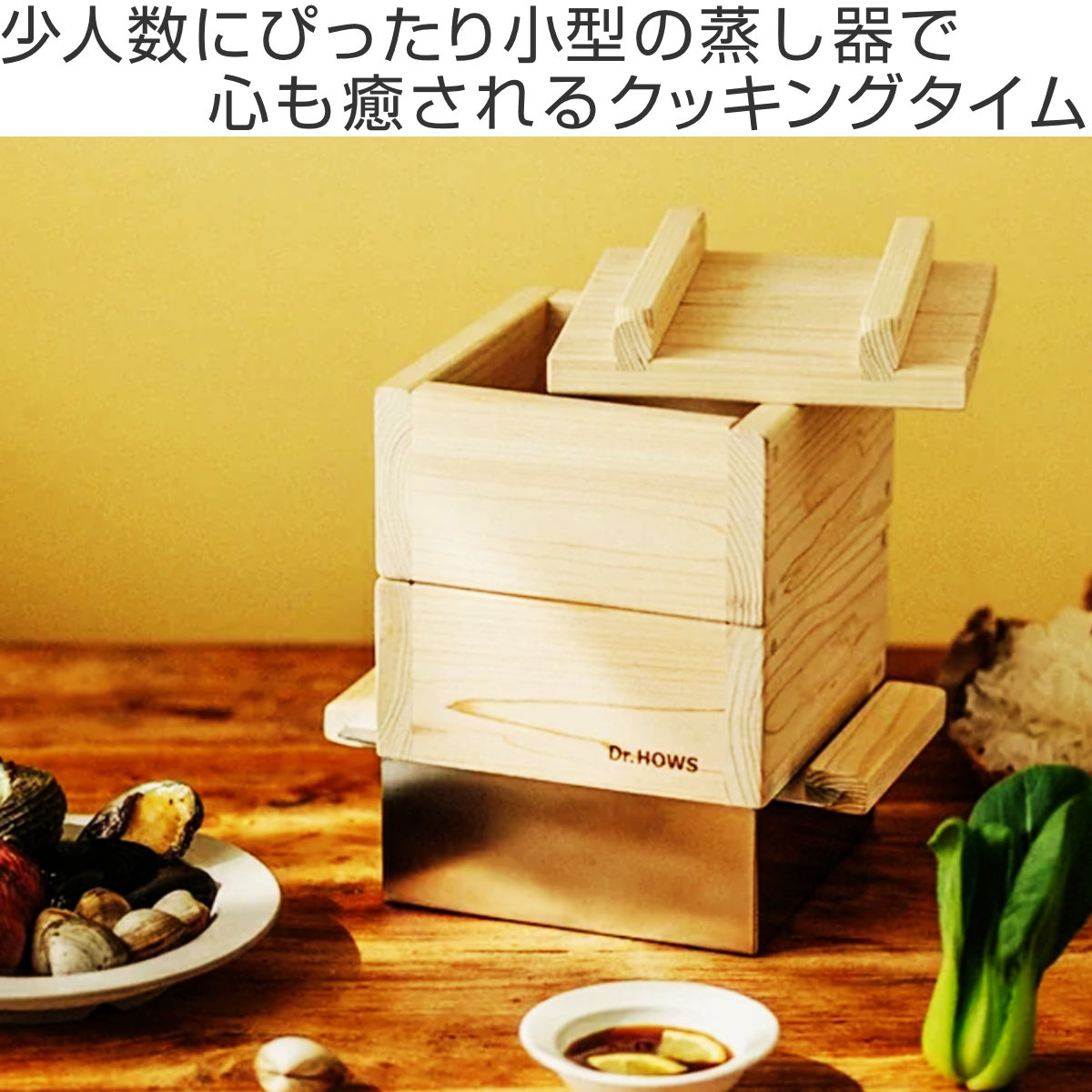 KOHSEI 25Cm用　2段蒸籠 電気蒸し器 HBD-120N Stem KOHSEI HBD-120N 電気蒸し器 - 株式会社群馬改装家具