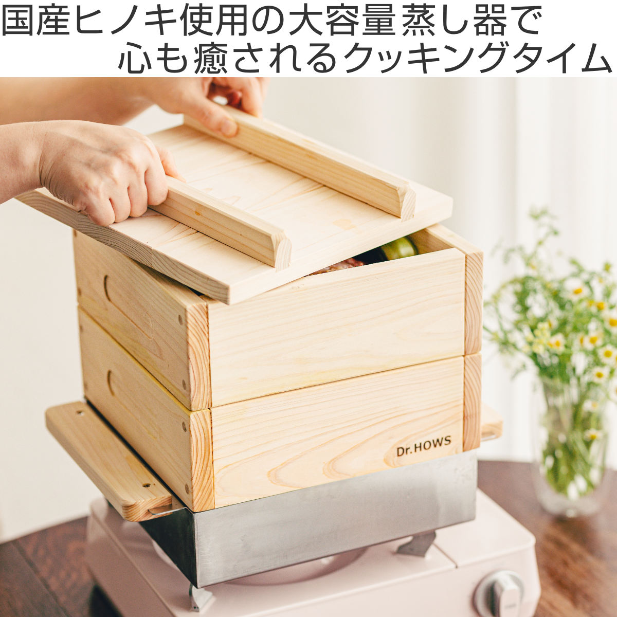 2段角型　せいろ　大型　木製　蒸篭　蒸し器 楽天市場】せいろ 中華せいろ 木製 セイロ 蒸し器 蒸篭 蒸籠