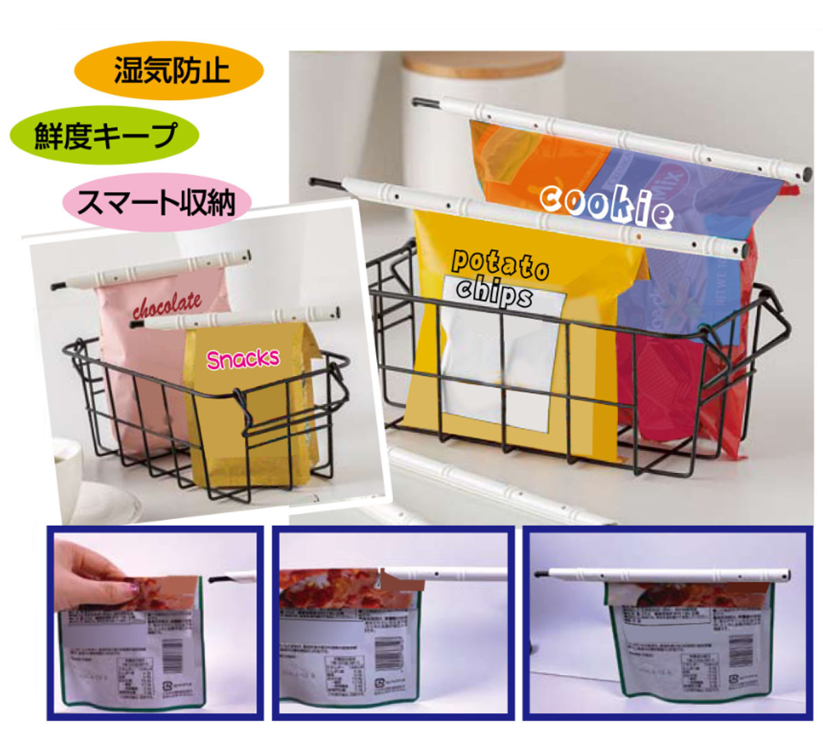 スライドジッパー 5本組 食品保存 レトルト保存 ( 食品クリップ 袋どめ ジッパー 食品 保存 保存袋 袋留め 手軽 簡単 保存クリップ マルチクリップ 袋止め 袋 スナック菓子 保管 密封 湿気防止 幅広 大 中 小 )
