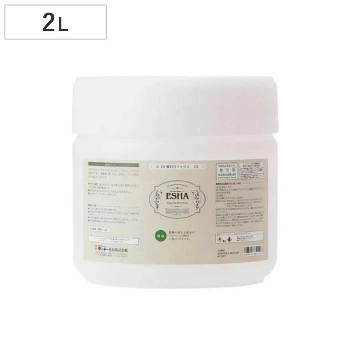 ESHA 蜜ロウワックス 2L （ ターナー色彩 エシャ フローリング 無垢材 蜜蝋 床掃除 洗剤 ワックス ツヤ出し 蜜ロウ ）