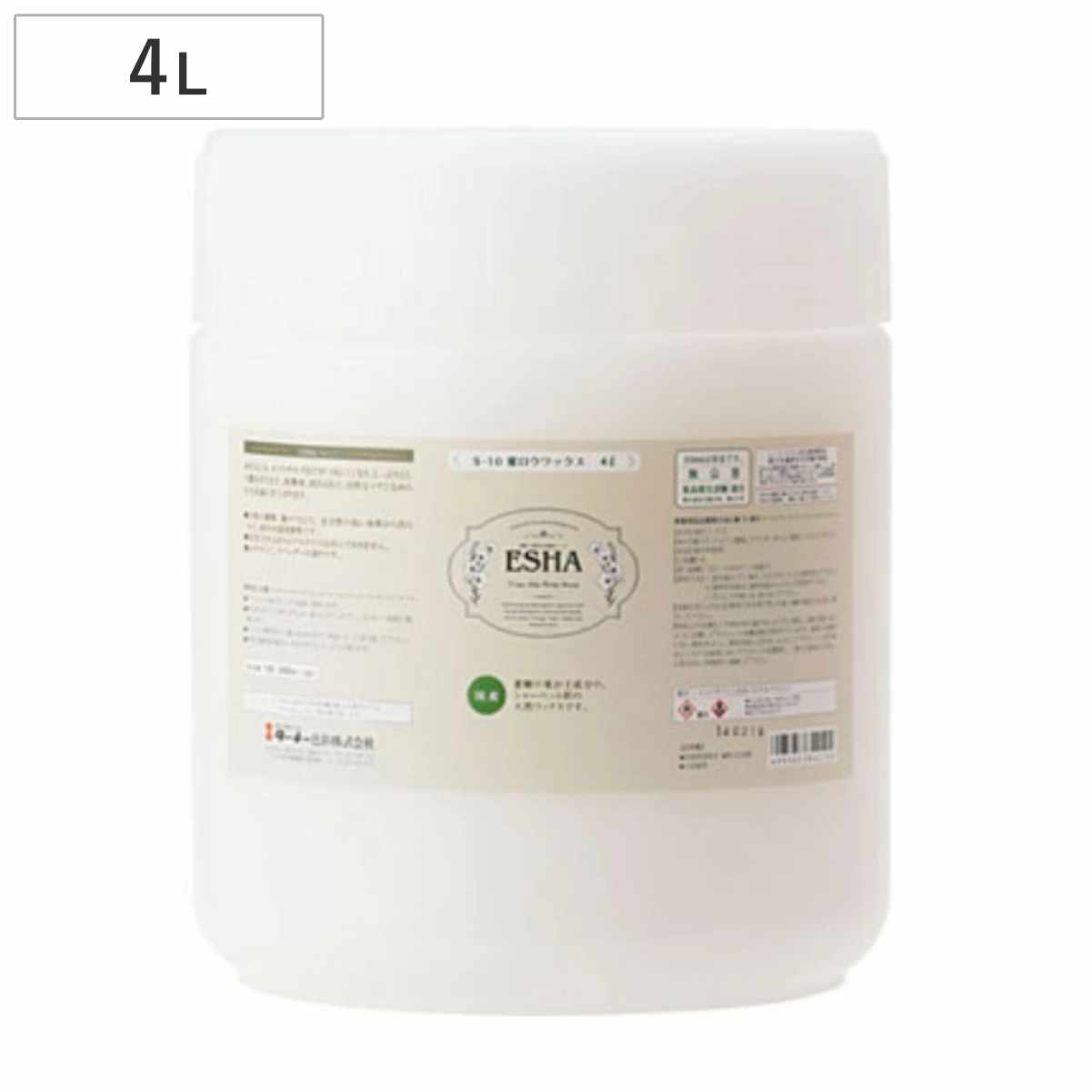 ESHA 蜜ロウワックス 4L （ ターナー色彩 エシャ フローリング 掃除 無垢材 蜜蝋 床掃除 洗剤 ワックス ツヤ出し 蜜ロウ ）