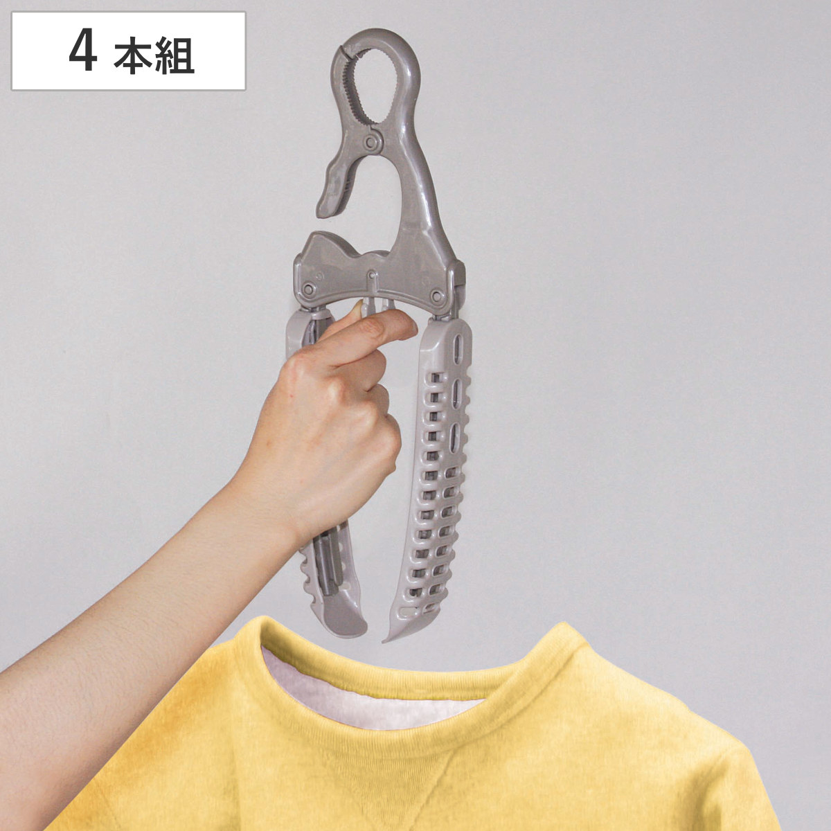 洗濯ハンガー 4本組 衣服ハンガー （ ハンガー 洗濯 折りたたみ ワンタッチ 伸縮 洗濯物干し 乾きやすい キャッチフック 物干しハンガー 下折れ式 コンパクト 収納 省スペース 洗濯用品 ）