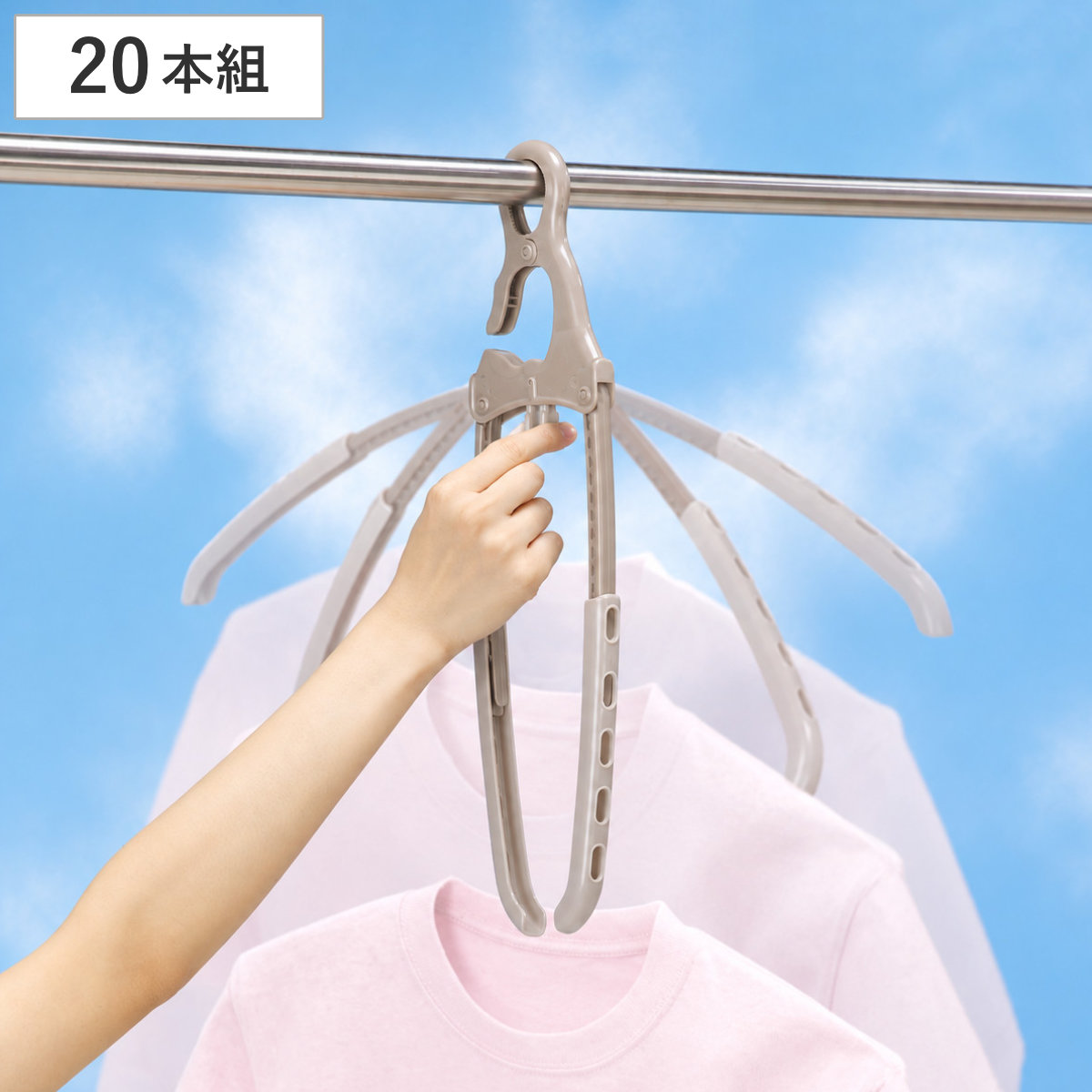 洗濯ハンガー 20本組 のびのびキャッチハンガー （ ハンガー 洗濯 折りたたみ ワンタッチ 伸縮 まとめ買い 洗濯物干し 乾きやすい キャッチフック 物干しハンガー 下折れ式 コンパクト 収納 省スペース 洗濯用品 ）