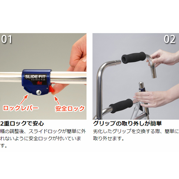 歩行器 アルミ製 固定型 伸縮 四脚歩行器 スライドフィット ハイ