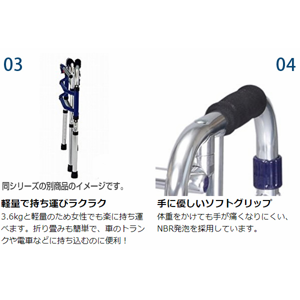 ［665］歩行器　歩行車　歩行補助　スライドフィット　持ち手伸縮　自在キャスター 283233.jpg