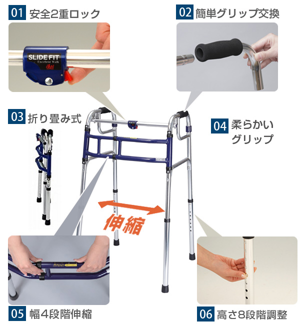 伸縮歩行器 スライドフィット 優羽 介護用 歩行器 折り畳み可能 ④