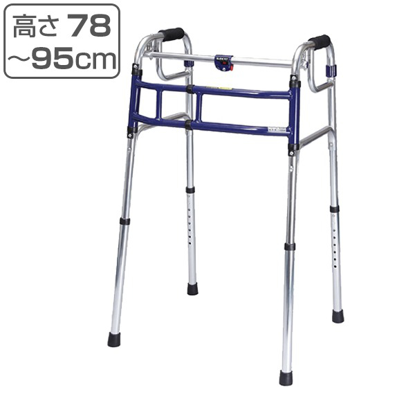 歩行器 アルミ製 固定型 伸縮 四脚歩行器 スライドフィット HTタイプ