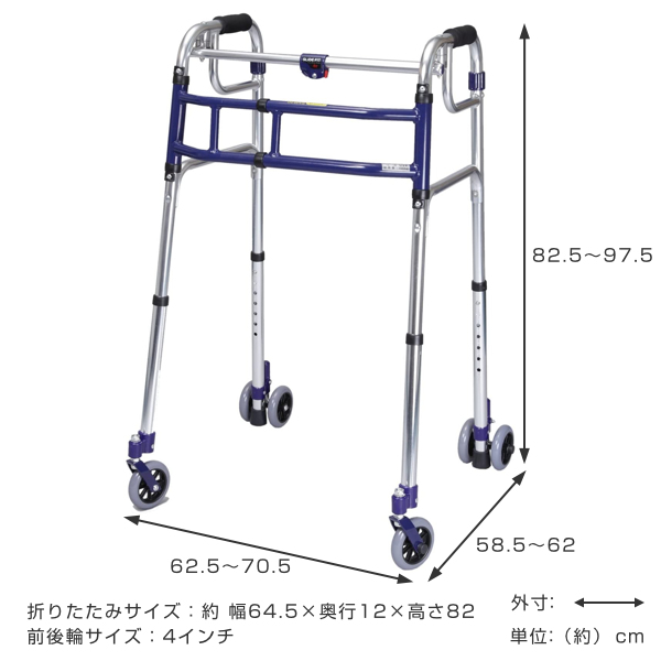 歩行器 アルミ製 前輪360度回転キャスター付 伸縮 固定型