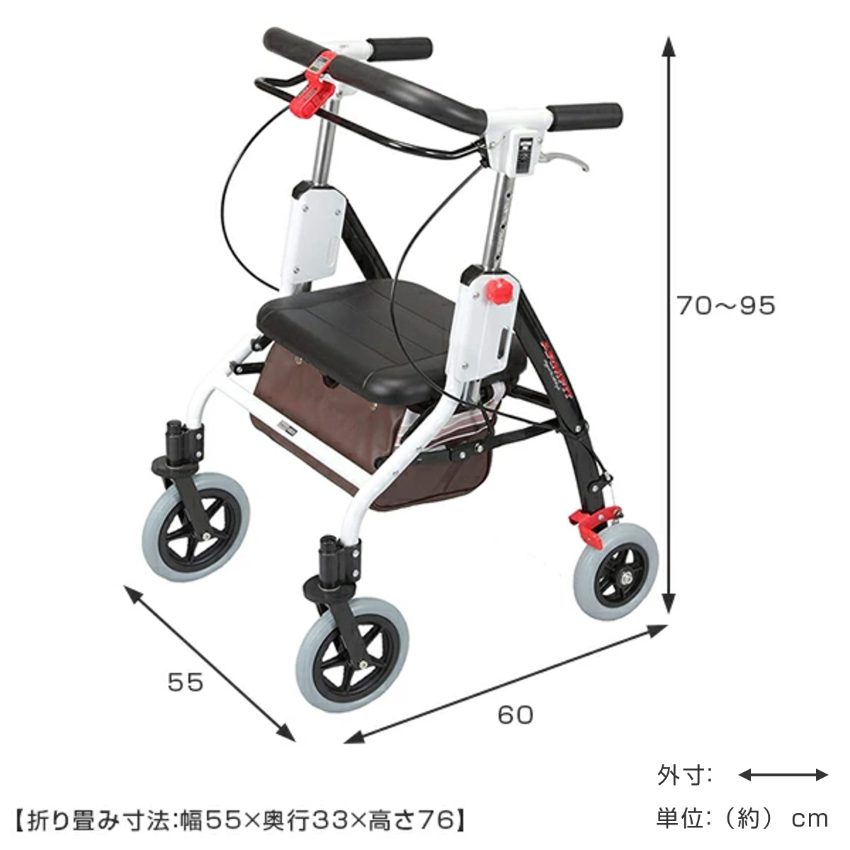 歩行車 介護 アームフィット 速度調整可 肘置きなし 折りたたみ バッグ付き 高さ調整可能 非課税 （ 介護用品 歩行器 座面 折り畳み 歩行補助  押し車 手押し車 折畳み シルバー 福祉器具 日本製 ） 【ブラック】