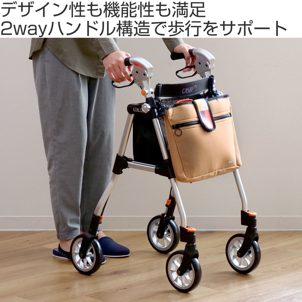 歩行車 スリムフィット スタンダードサイズ おしゃれ 介護 コンパクト （ 歩行器 シルバーカー カート 手押し車 折りたたみ 男女兼用 高齢者  歩行補助 買い物カート シニアカー 軽量 自立 4輪 2WAYハンドル 福祉用具 シンプル ） 【ブルー】