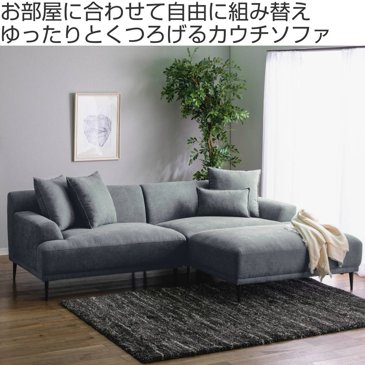 ソファセット　大1小228000円ほどでどうでしょう