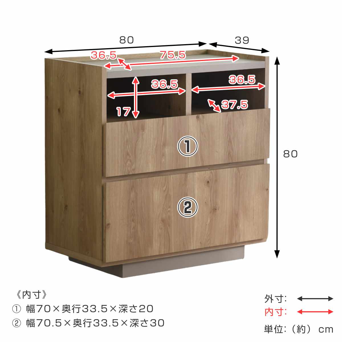 チェスト 幅80cm 北欧モダン 日本製 完成品 ( 棚 ラック 収納 引き出し ディスプレイ グレージュ リビングボード 2杯 飾り棚 シェルフ スライドレール )