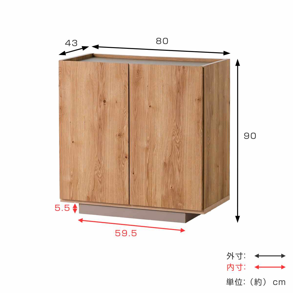 キャビネット 幅80cm 北欧モダン 可動棚 日本製 完成品 ( 棚 ラック 収納 本棚 ディスプレイ グレージュ リビングボード 食器棚 飾り棚 シェルフ 扉収納 配線穴 )