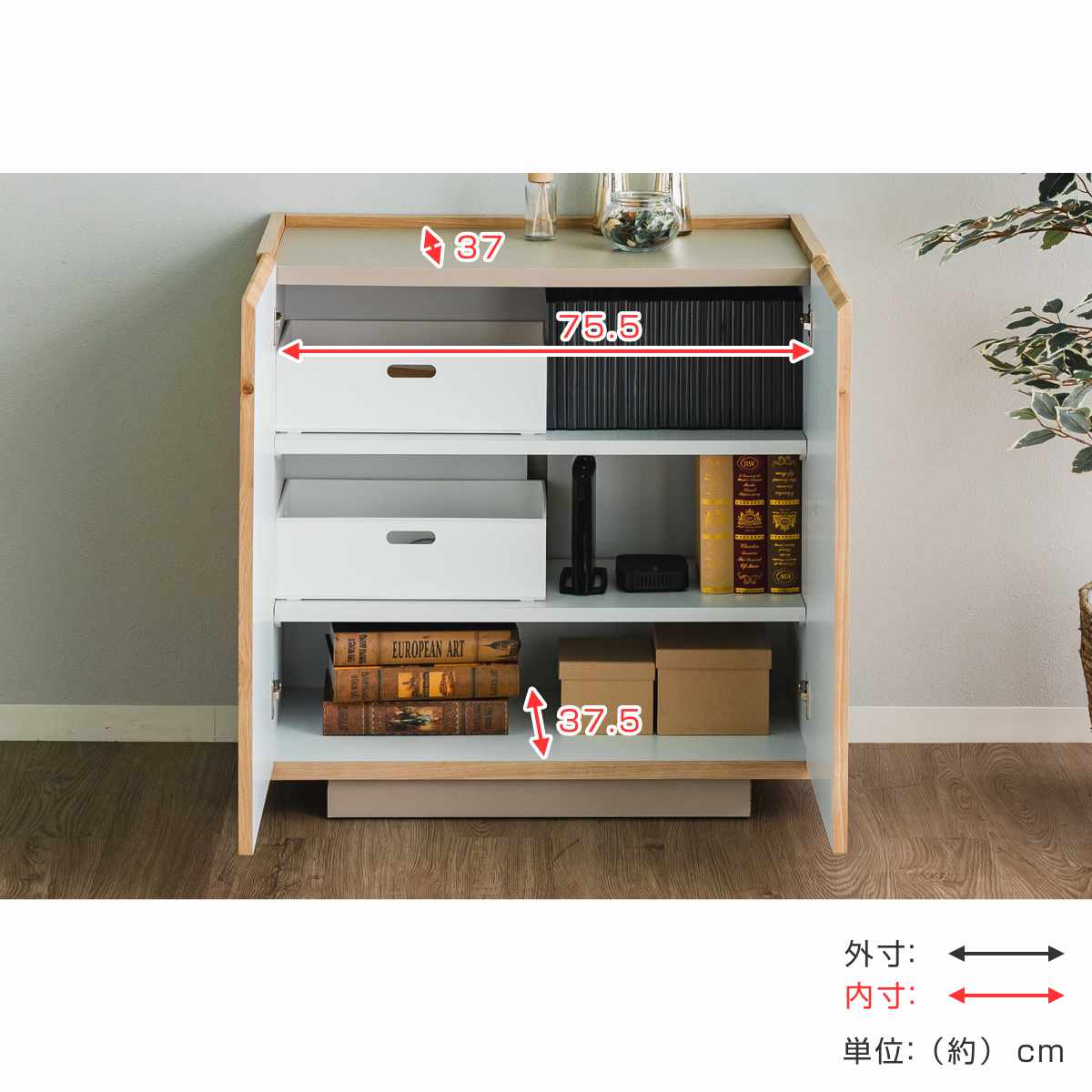 キャビネット 幅80cm 北欧モダン 可動棚 日本製 完成品 ( 棚 ラック 収納 本棚 ディスプレイ グレージュ リビングボード 食器棚 飾り棚 シェルフ 扉収納 配線穴 )